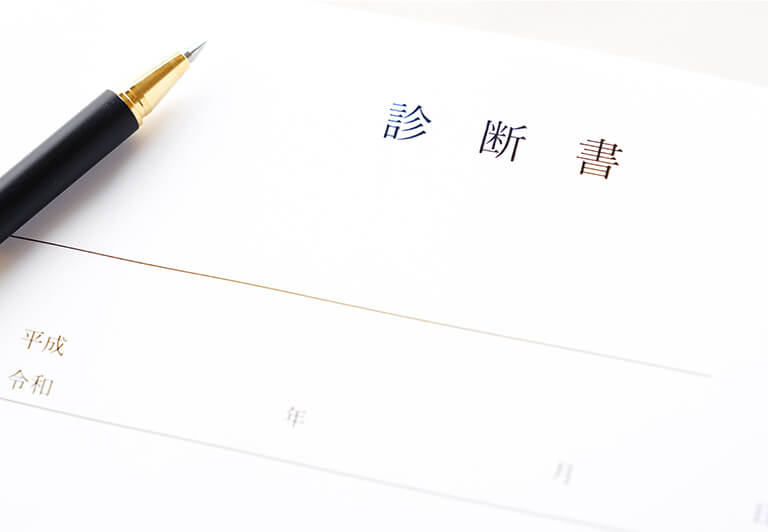視覚障がい者手帳診断書の作成