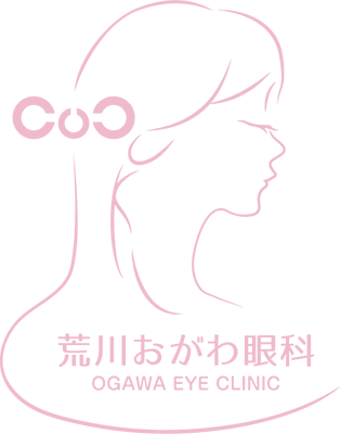 荒川おがわ眼科